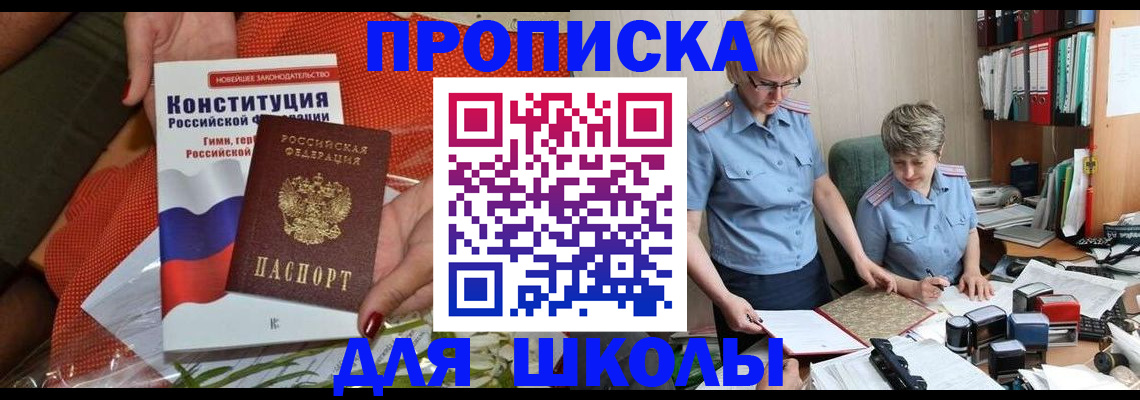 временная регистрация законно в Богучаре